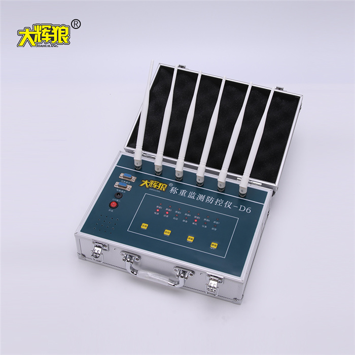 称重监测防控仪 (5).jpg